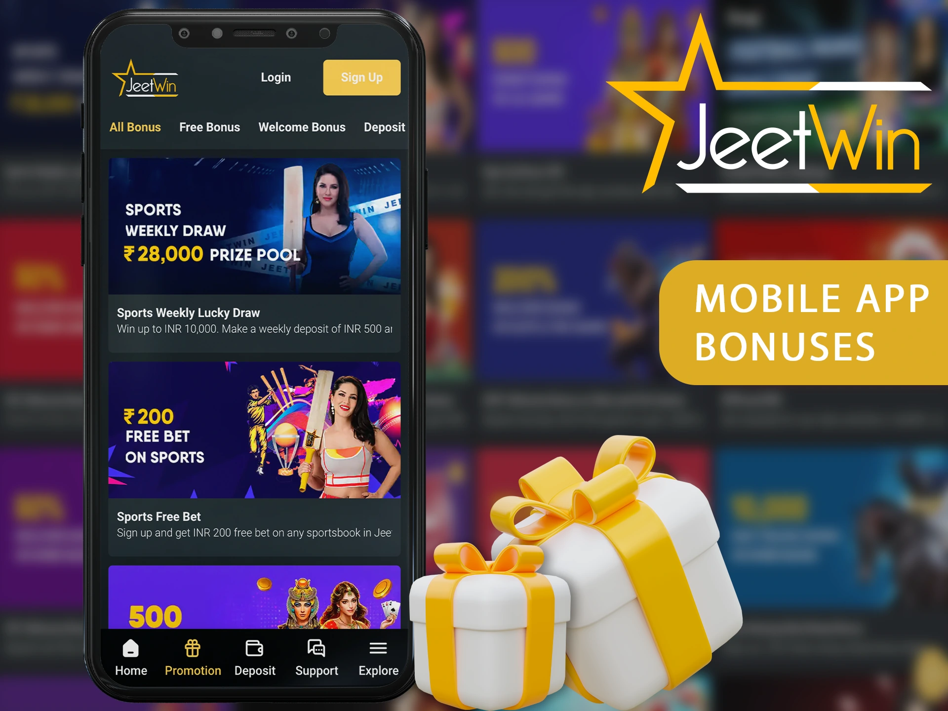 JeeTwin এর জয়গার উপায় কী?